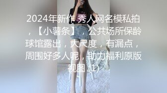 【终极调教??女奴的进化史】绿帽性爱狂超级调教女奴甄选 餐桌下口交 KTV包厢各种爆操 一流女神被玩弄的毫无人性