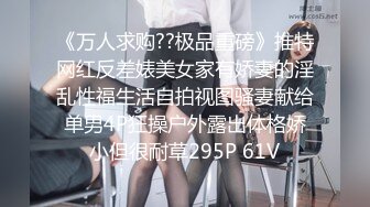 情感主博李寻欢高颜值细腿妹子换上包臀裙精彩啪啪，调情互摸骑坐上下套弄站立后入多种姿势换着操