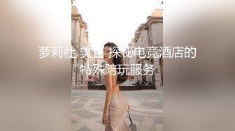 玩弄黑丝嫩穴