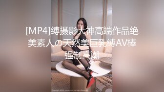 JVID 玟妡-美乳痴女OL设计师