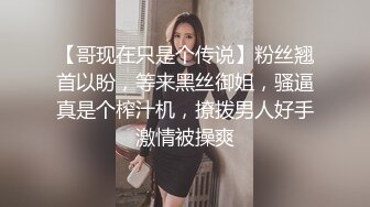 [2DF2] 网红脸极品性感大美女和胖哥吃过晚饭后把他带到自己家中啪啪,最后趴在屁股上冲刺时把美女干高潮了,叫床真厉害[MP4/115MB][BT种子]