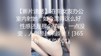 [MP4/ 1.22G]&nbsp;&nbsp;完美御姐气质风骚颜值又高，做爱很主动给大哥交大鸡巴，床上被大哥草着跟狼友互动撩骚