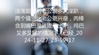 【AI换脸视频】李嘉欣 黑丝女教师的好色传说1-学校保健室女老师，不懂教书只会育人