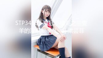 [MP4]【原创国产精选】2023收官之战 夫妻邀请单男爆菊，女仆装贱狗肛交