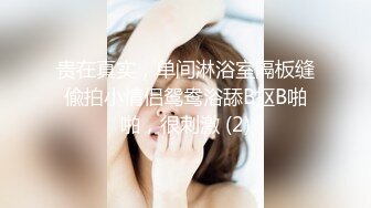 中国甜美女孩被老外操逼，无套操一会儿，爽歪歪后再推油撸射，啊啊射好多，爽了吗 爽啦，老外还会中文！