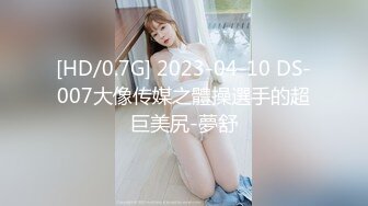 [HD/0.6G] 2023-04-14 香蕉秀XJX-0106古风美女性爱写真