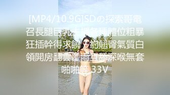 [MP4/10.9G]SDの探索哥電召長腿巨乳主播各種體位粗暴狂插幹得求饒／約翹臀氣質白領開房翻雲覆雨互舔深喉無套啪啪等 33V