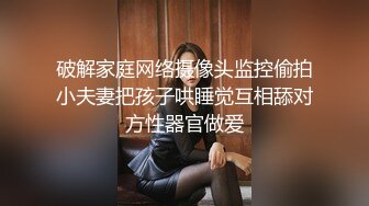 宅男必备！微博可盐可甜女神福利姬【萌小兔】收费群福利，道具紫薇户外调教啪啪，美女背后总会有个男人征服她