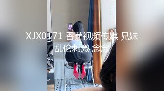 [MP4]精东影业 JD078 老公是个快枪手的美少妇 欲火焚身找来年轻小伙啪啪啪