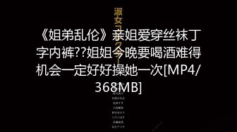 [MP4/0.98G]【自制字幕系列】第7弹 【20201204】七天极品探花眼镜妹加钟无套两场