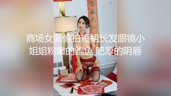 邪恶的房东暗藏摄像头偷拍俩母女洗澡女儿的身材好皮肤白奶子也坚挺