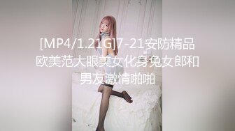 [MP4/ 406M] 漂亮美眉 啊啊 用力顶不要停 使劲操我 妹子身材不错 被无套猛怼