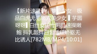 【全網首發】【極品美女