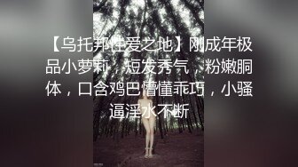 全网第一极品美鲍【苏苏】坚挺巨乳 鲍鱼肥厚 淫水超级多！