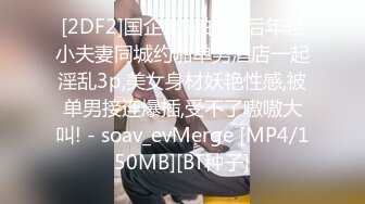 女同事听说我要和她的绿帽老公吃饭,操的更起劲了