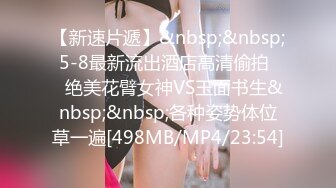 后入95年小女友D~