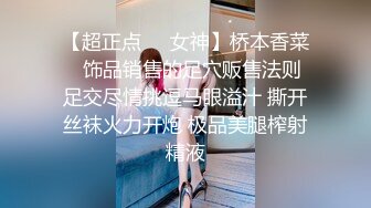 【AI画质增强】极品颜值美女❤️清纯可爱❤️与男友在宾馆爱爱，第一视角吃鸡艹逼，简直太性福了！