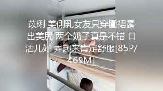 鸭哥侦探约了个高颜值花臂纹身白裙妹子，洗完澡舔弄摸逼搞一半没搞了