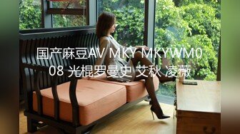 香蕉秀xjx0075风骚少女不回家