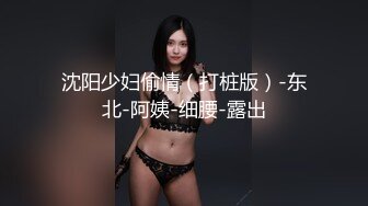 [MP4]STP28758 清纯系天花板！极品美少女！情趣耳朵超甜美，炮友掏出屌足交，脱下睡裤掰穴，第一视角操无毛小穴 VIP0600