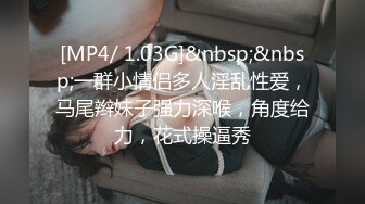 [MP4/209MB]不怀好意的眼镜哥酒店暗藏摄像头偷拍和极品女友啪啪全过程