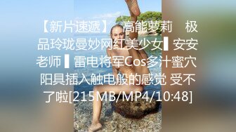 ?网红女神? 极品8月新番第二弹超人气网红女神▌柚子猫▌卡芙卡的性暗示高潮の请求 爆裂丝袜蜜穴吸茎 无套爆肏内射