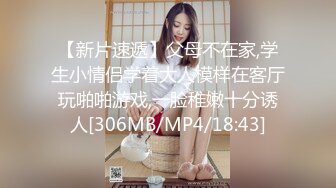 STP31268 国产AV 天美传媒 TML006 美女邻居洗澡诱惑屌丝男 林可菲