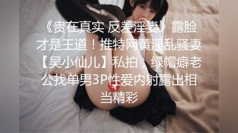 我的最爱大屁股少妇家里偷情（剪辑版）