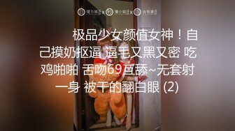 【极品反差婊】深圳大学极品舞蹈生徐思涵完美炮架，极品中的极品