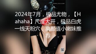 昨晚上的美女