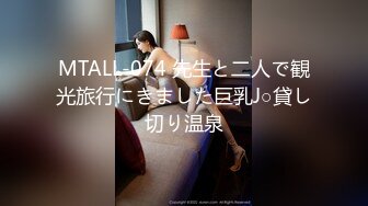 [MP4]STP28755 小哥发现老婆背着自己去洗浴会所做情趣技师后也去体验了一回特殊性服务- 零零后美眉洋洋 VIP0600