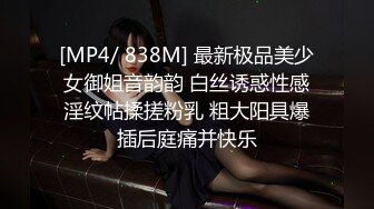 [MP4/ 344M] 人美逼遭罪 后入骑操美艳教师超多汁骚淫穴 性感诱惑高跟鞋 灰丝美长腿