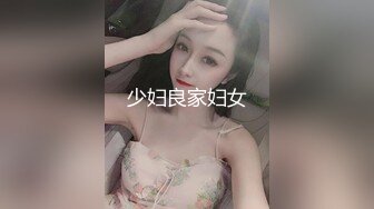 丝袜控小骚妻自慰实拍