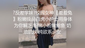 华丽婚纱淫靡新娘结婚前天必须穿着婚纱让主人干一炮才肯出嫁 小母狗穿婚纱卖力伺候主人 翘起美臀乖乖被主人后入