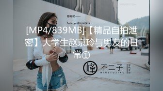 微博紅人米妮大萌萌高清淫聲浪語電動玩騷逼 極品推薦-第五部