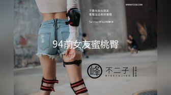 2024年10月， 换妻界顶流【爱玩夫妻】，两个男人，不同男人的肉棒尺寸与形状，进入阴道都会产生独一无二感受