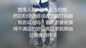 《最新震撼高价购得》神似内地女演员牛莉，新维拉舞团顶流白肤性感御姐Annie加密特，露逼夸张情趣劲曲艳舞挑逗，炸裂 (15)