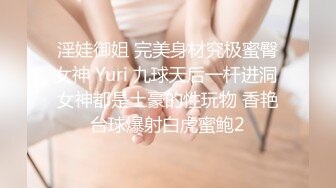 ⚫️⚫️抖音、微博波霸女神，极品巨乳网红【刘雯、雯太师】最新流出，露脸性爱福利