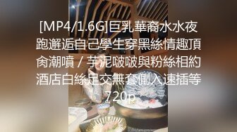 [MP4/662MB]2022-4-25最新360酒店摄像头 牛逼孕妇吃鸡坐骑啪爆菊操哭刺激你的肾上腺素