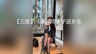 【全网首发 麻豆映画代理出品】兔子先生系列 淺尾美羽的潮吹大测验