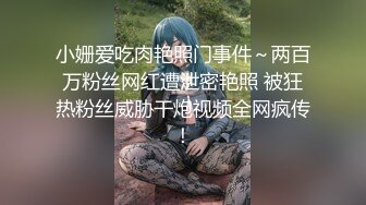 “我的骚逼好多水啊我的逼要发霉了好久没被操了”对白超淫荡女主播真空边开车边抠逼直播去加油直接问加油员约不约