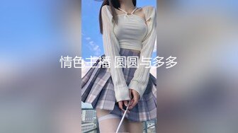 深夜大战红裙眼镜熟女扣穴吸吮奶子穿上情趣肚兜翘大屁股舔屌正入抽插猛操