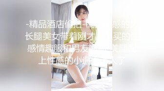 【唯美猎奇】上海第四爱情侣「MeiMei」OF调教私拍 训练男朋友成为真正的母狗奴隶【第五弹】 (2)