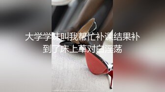 后入美臀2