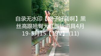 【极品乱伦❤️迷魂操】强操醉酒极品白嫩巨乳表姐 被插得的哼哼唧唧喷水不断 无套抽插不小心内射 高清720P原版无水印