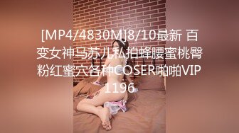 [MP4/ 745M] 南京张邵涵两女一男在床上玩成人游戏，肉感身材极品一线天，揉捏奶子闺蜜按摩器震动