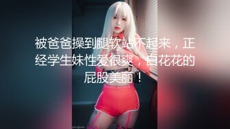 ⚫️⚫️最新无水福利！推特顶级NTR绿帽奴【小气质夫妇】绝版私拍，露出爱好者绿帽成瘾老公情人三人行其乐融融