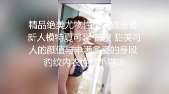 【OnlyFans】逃亡JJ爱KK，狂干群P，大型淫乱场面，两人真实夫妻，女的身材超级棒，群p的场面太过震撼 14