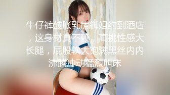 牛逼91大神『Bigfan13yo』原創新作-公寓激戰內射白絲女仆裝淫蕩小騷貨 高清1080P原版無水印