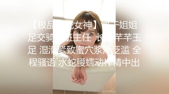 后入网袜粉色兔女郎